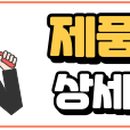 최*락 이미지