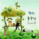 한대역앞 이미지