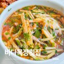 한치목장 네이버블로그