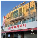 럭키축산 - 동대문구 신이문로 27 | 럭키축산