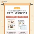 쑥쑥 한국사 이미지