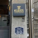 [금호동 카페] 드립커피가 맛있는 쿠도스 커피 로스터즈 Kudos Coffee Roasters