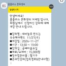 뜨개공방애련