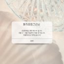 고려 세탁소 이미지