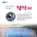 청석지 이미지