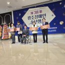 ㈜오텍노동조합 이미지