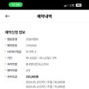 곤달비캠프