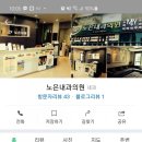 용연합내과의원 이미지