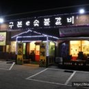 광사1통 이미지