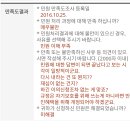 국민신문고 민원은 답변이 되면 끝난 것이라고 보는 시각에 대해 이미지