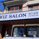 사파동임시공영주차장 네이버블로그