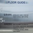 서비뇨기과의원 이미지