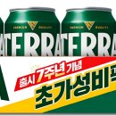 (주)진로할인마트 이미지