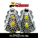 남구미요양병원 이미지
