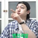 영진식당 이미지