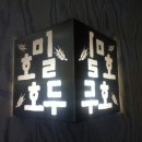 호밀호두(동김해점)