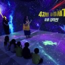 동화나라 웹이코노미