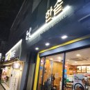 [한솥도시락 3월 신메뉴 후기] 한솥 혼밥하기 좋은 가성비 신메뉴 &#39;돈까스 막내 도련님&#39; 내돈내산 후기...