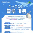 조개공예체험 네이버블로그