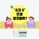 프로기학원