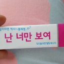롯데문구 - 양산시 상북중앙로 363 | 롯데문구