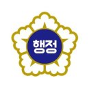 세계행정사 이미지