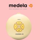 유니맘 | 일단 빌리고 보자! | 러블리베이비 스펙트라 유축기 대여, 베벨라 유축클립, 유니맘 모유저장팩 사용 후기