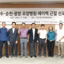 수 요양병원