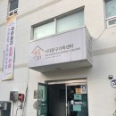 P-5332 | [출강 후기] 서대문구 가족센터 외국인 유학생을 위한 캘리그라피 서예 수업 출강