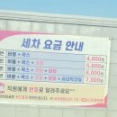 sk하늘셀프주유소 이미지
