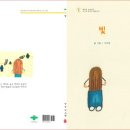 부창초등학교 이미지