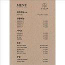 돈카츠식탁 이미지