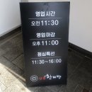 삼겹한마당 이미지