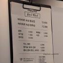 굽는나먹는너 이미지