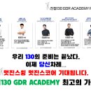 우리동네 골프연습장 이미지