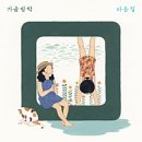 어썸노래연습장 이미지