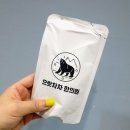 으랏차차한의원 | [한의원추천] 홍대/합정 으랏차차한의원 다이어트 후기!(약 복용 초기증상)