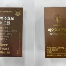 주식회사 정바이오 이미지