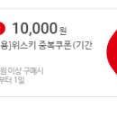 이지할인마트 이미지