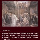 믿음 이미지
