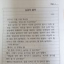 ＜늙음의 품격＞ -공진영 선생님을 생각하며-2023년 11월 14일 일기 이미지