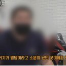 복권명당 이미지