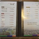 메주꽃이랑 이미지