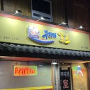 가본호프