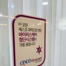 라플루트학원