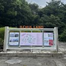 번개다방 | 24.9월 번개⚡️ 1박2일 제주여행🌴(feat.지아팸과 함께한 성주투어💪🏻)