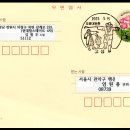 남해안대로 이미지