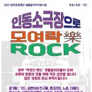 인동소극장 네이버블로그