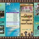 원숭이학교 자연사박물관 이미지