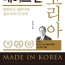 거상코리아 이미지